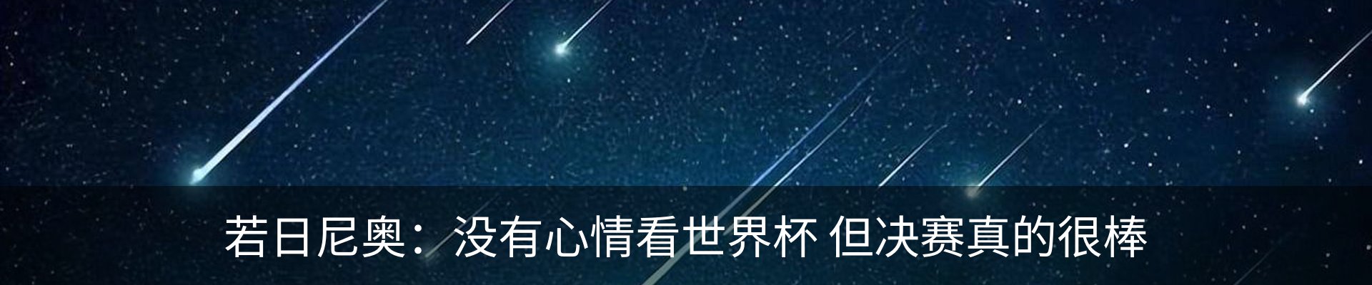 最新动态